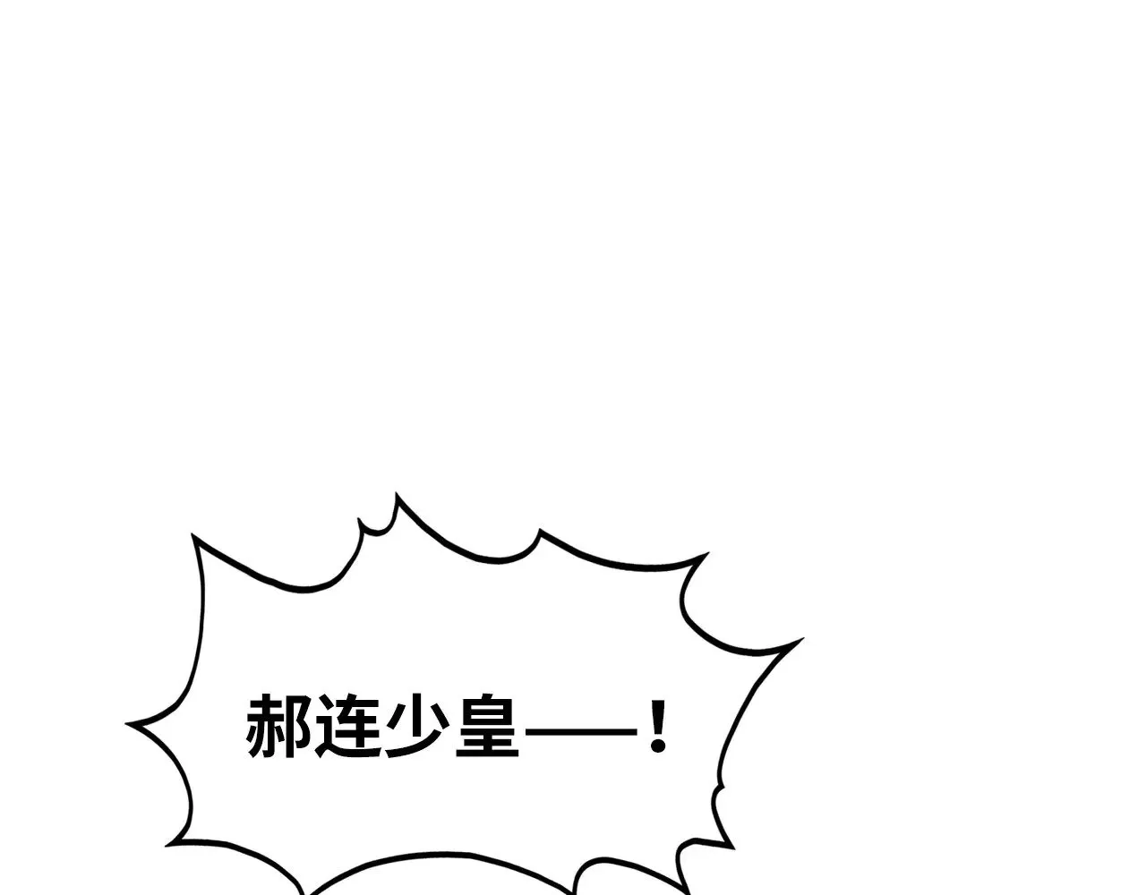 第355话 水月镜花97