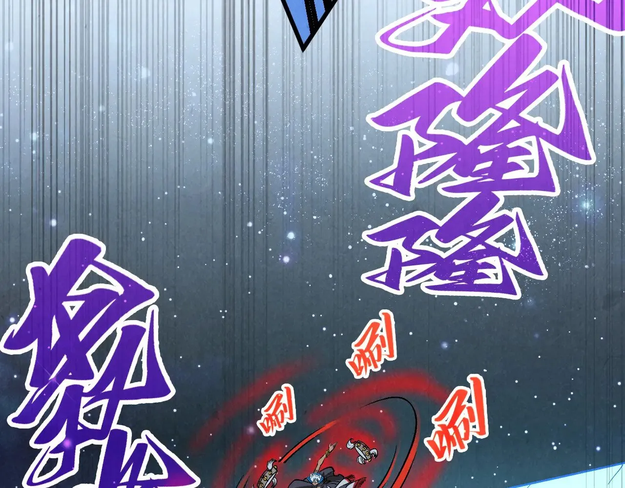 第358话 虚眼与破阵143