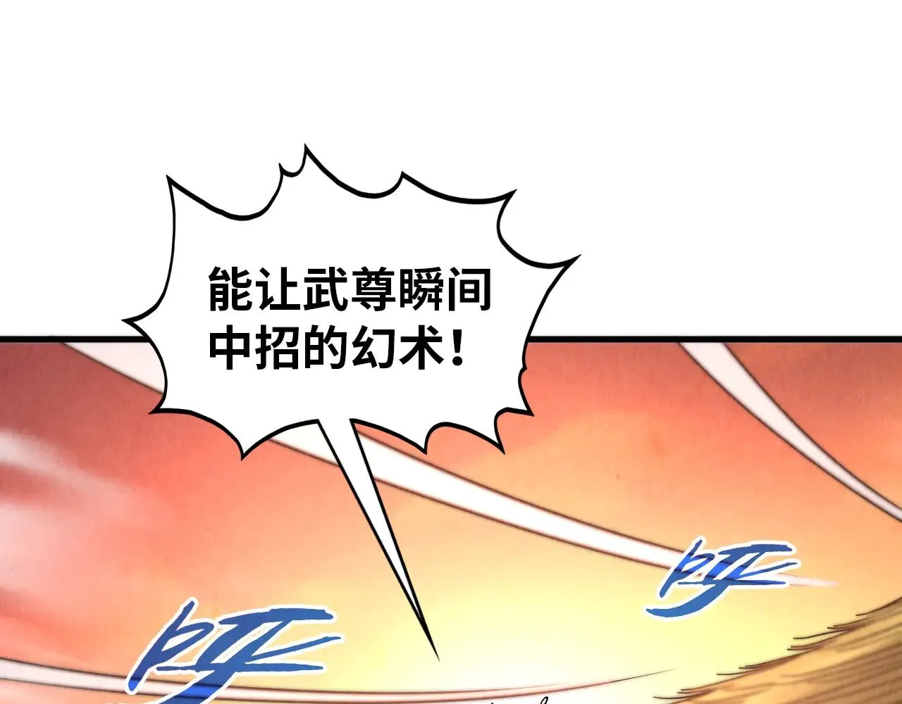 第349话 雨出手88