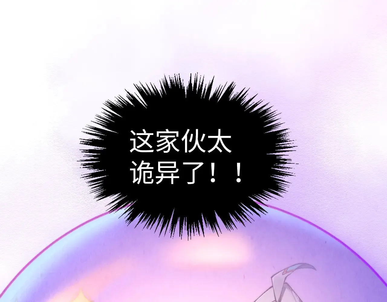 第356话 武帝相遇，四季结界154
