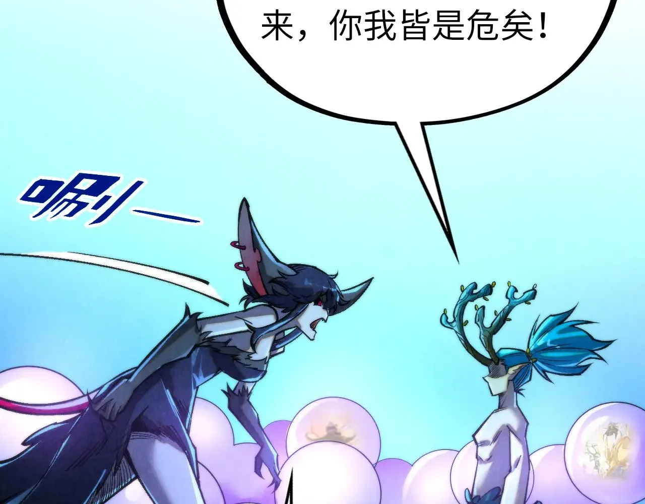第355话 水月镜花162