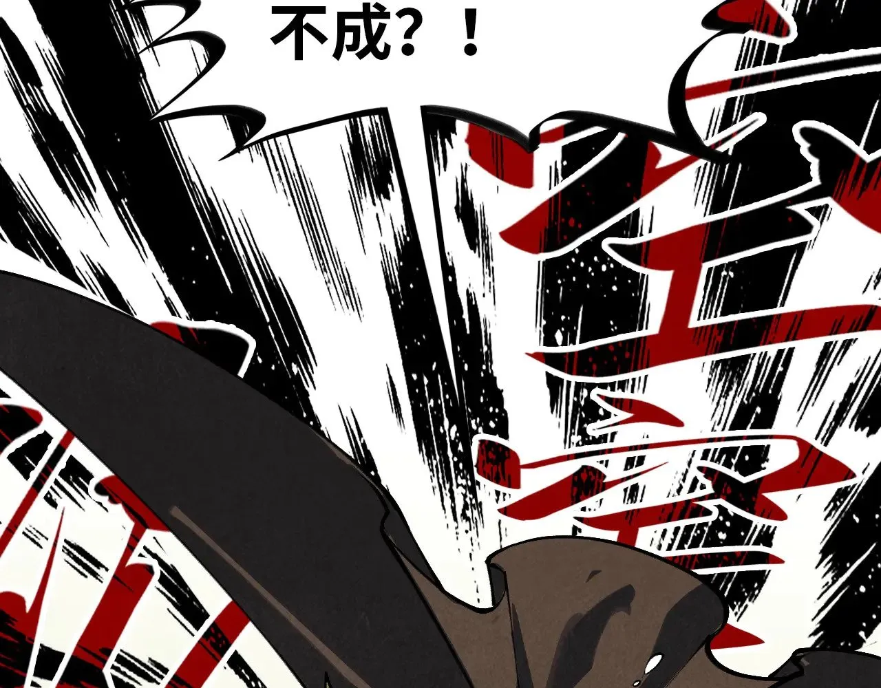 第356话 武帝相遇，四季结界73