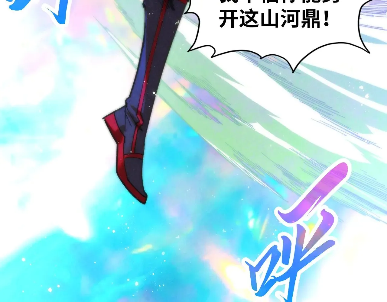 第351话 局势连番变化116