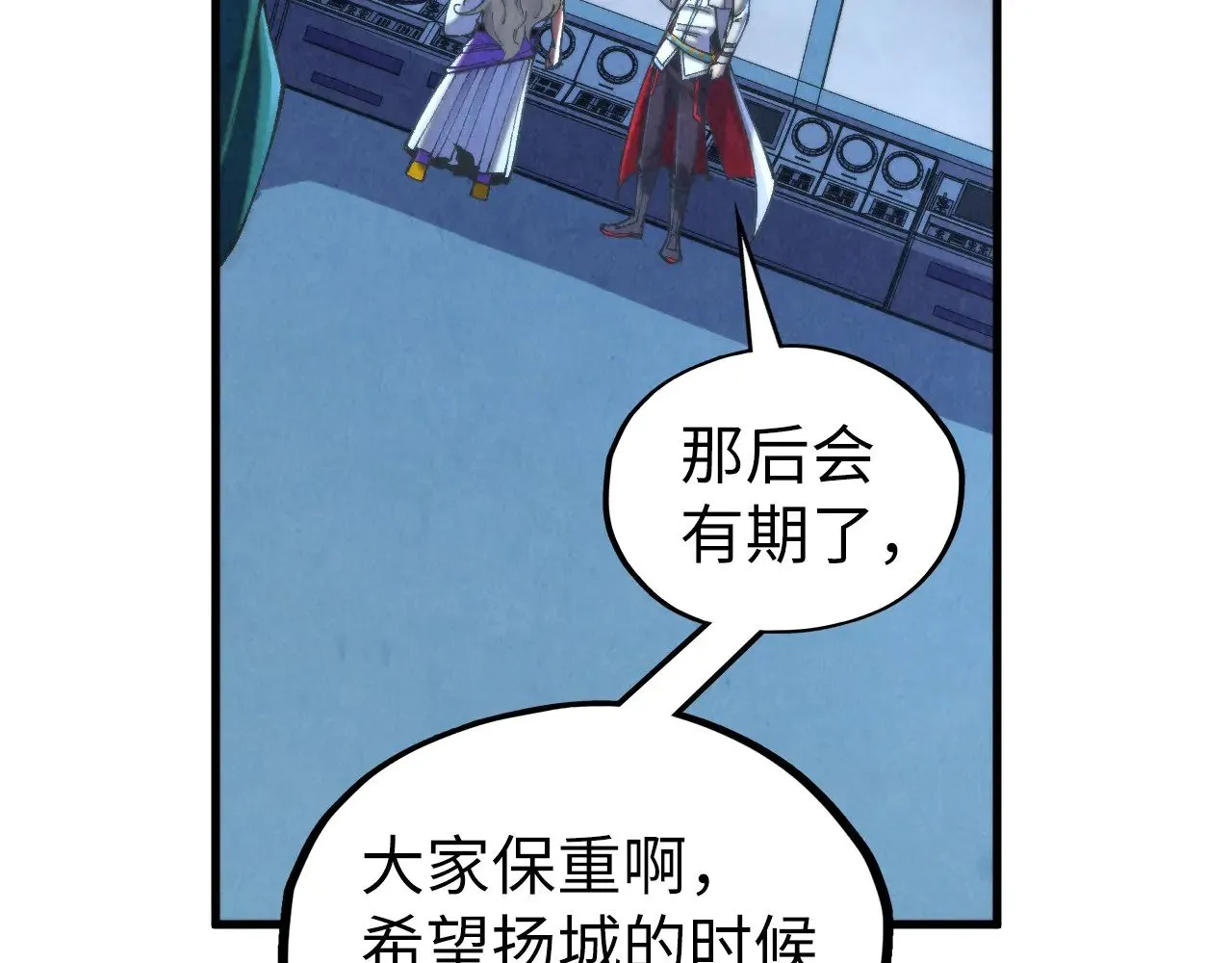 第354话 魂奴进阶27