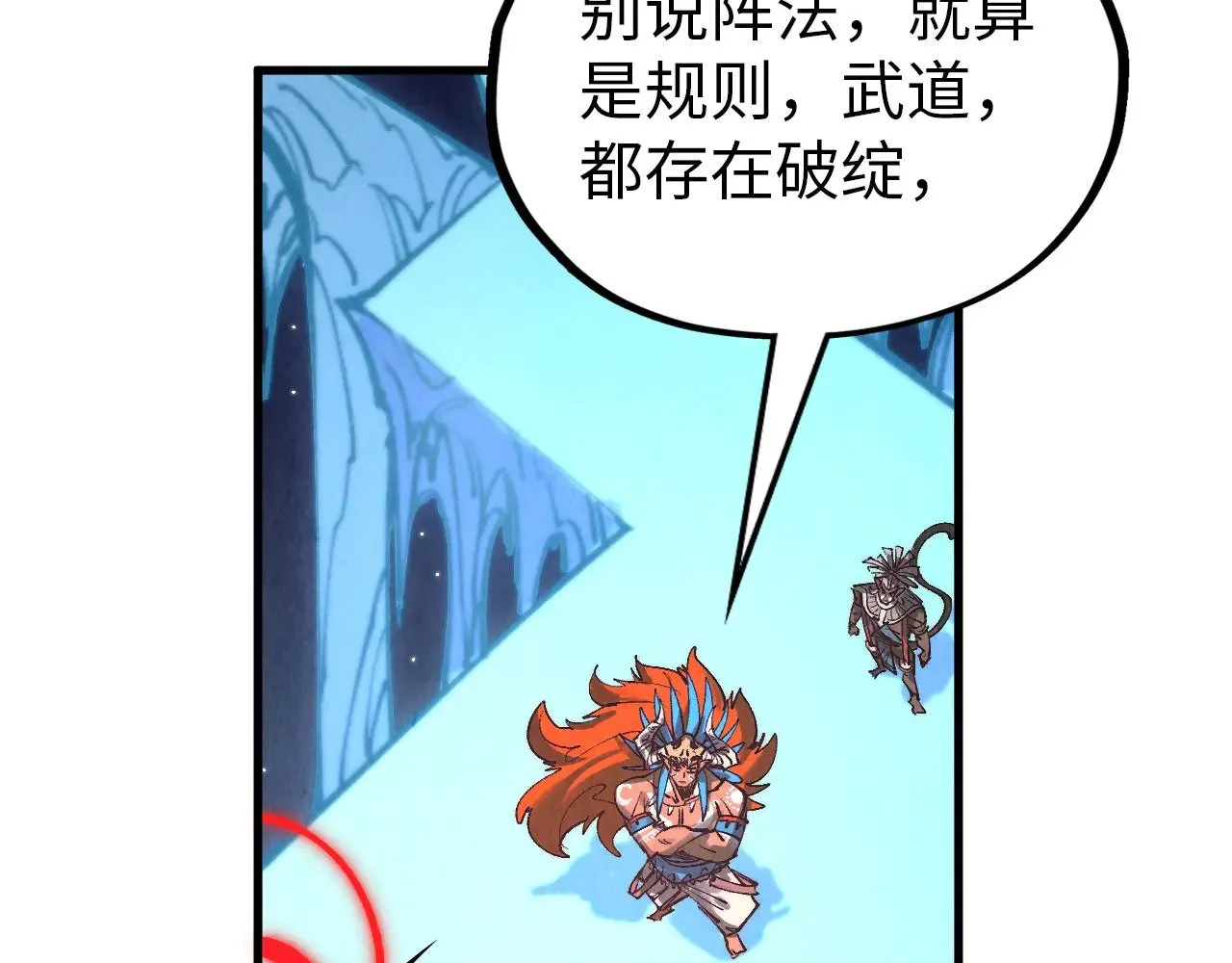 第358话 虚眼与破阵127