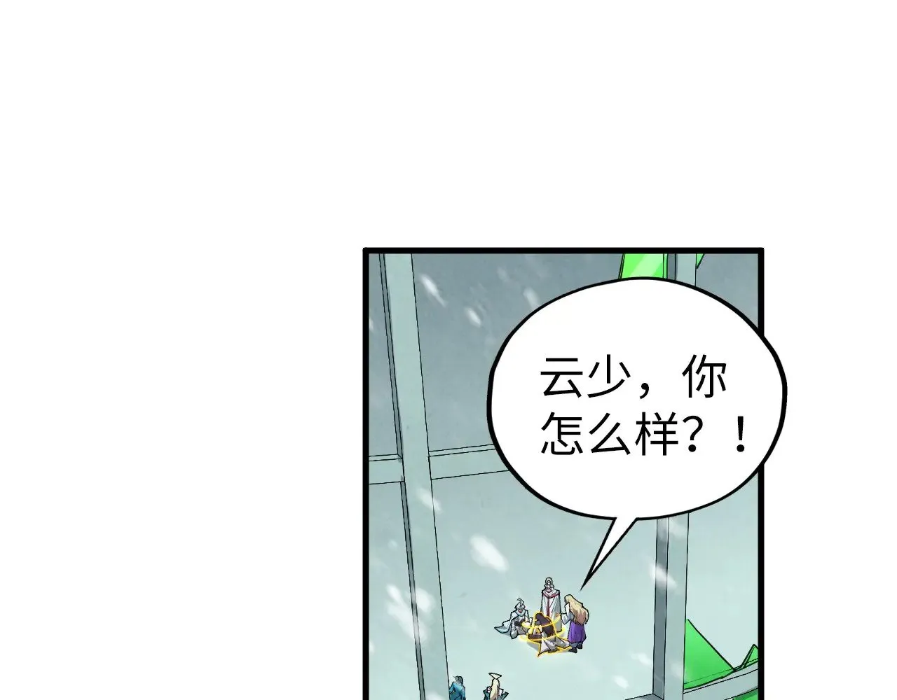 第351话 局势连番变化171