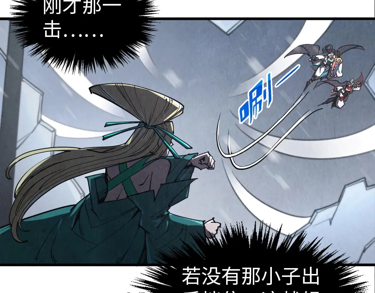 第349话 雨出手32