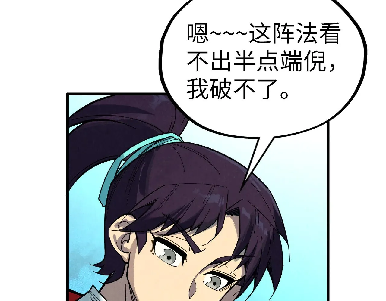 第355话 水月镜花84