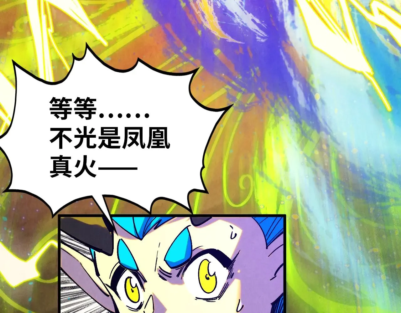 第357话 夏之力153