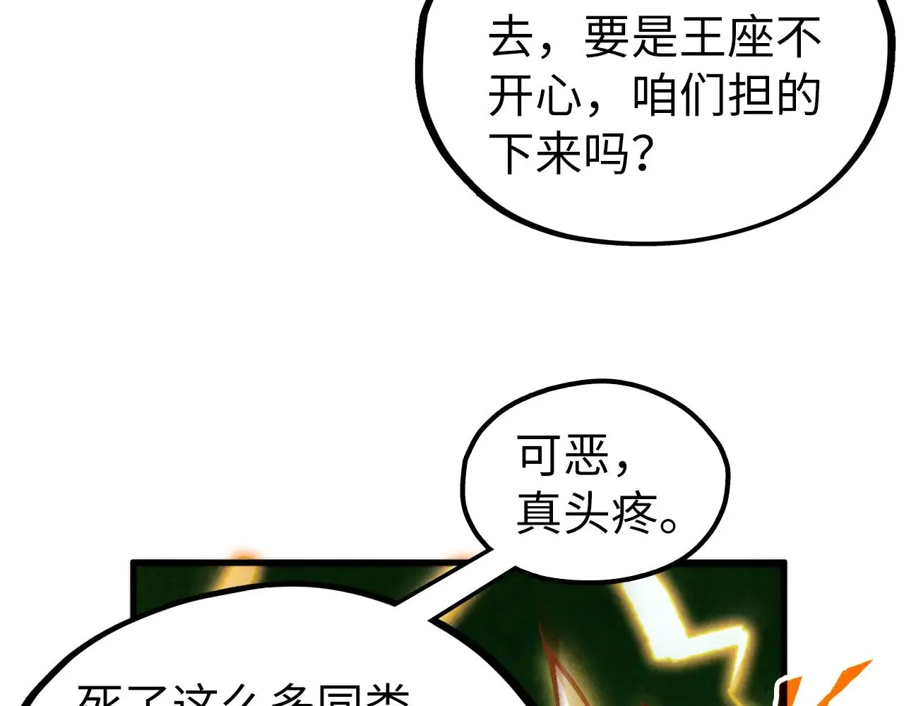 第355话 水月镜花154