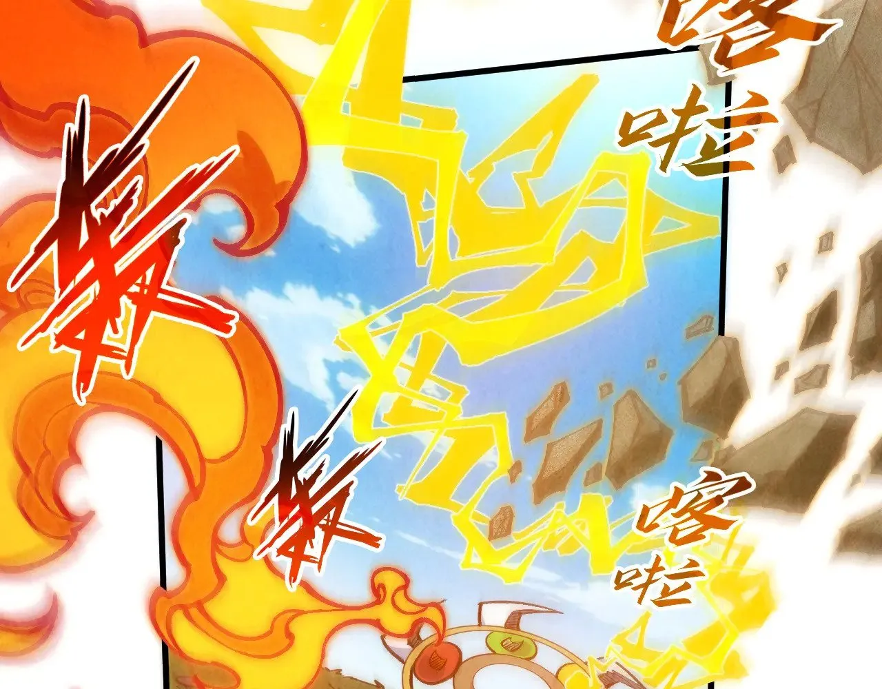 第356话 武帝相遇，四季结界44