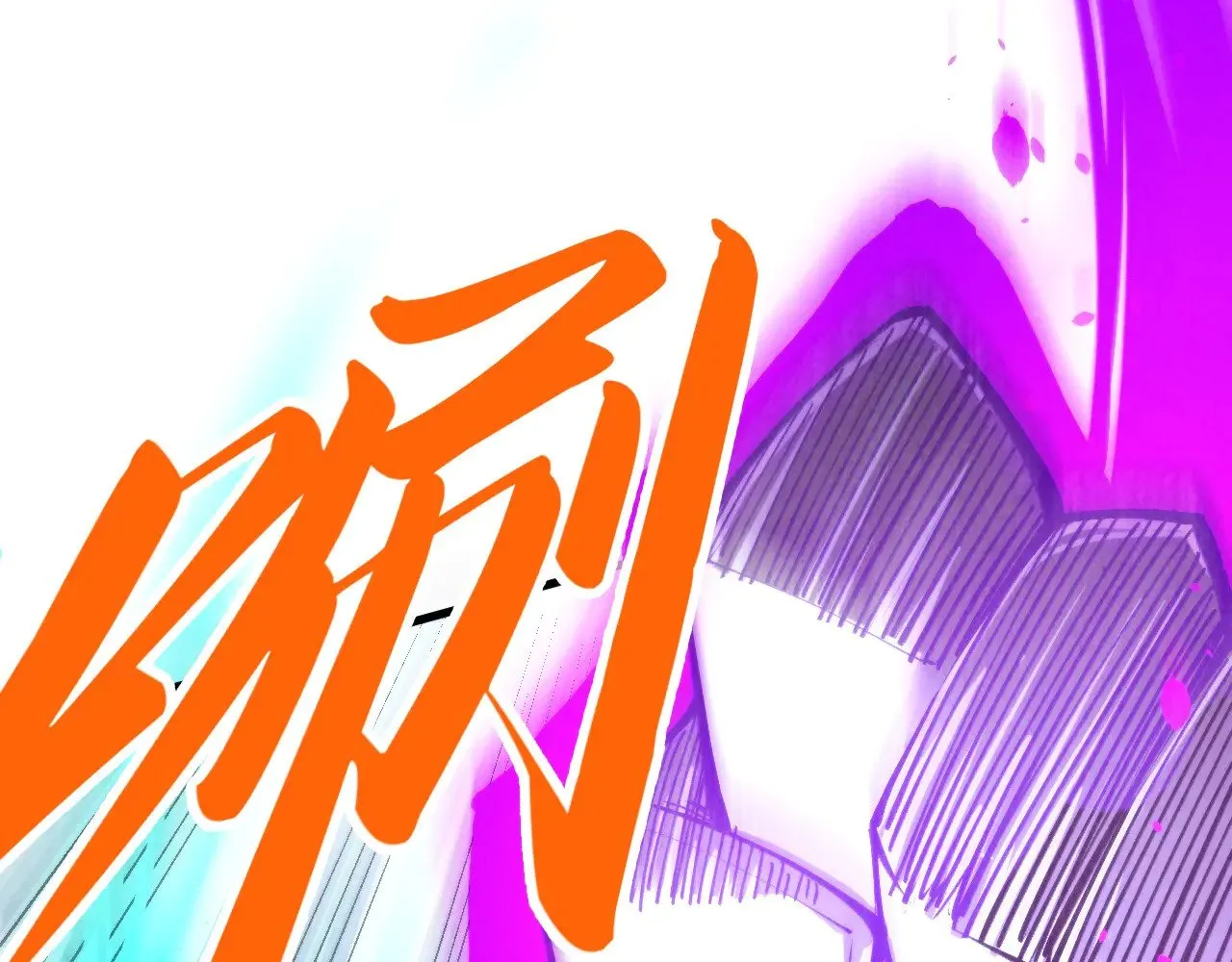 第350话 雷劫93