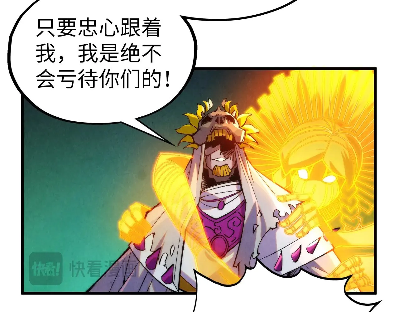 第354话 魂奴进阶133