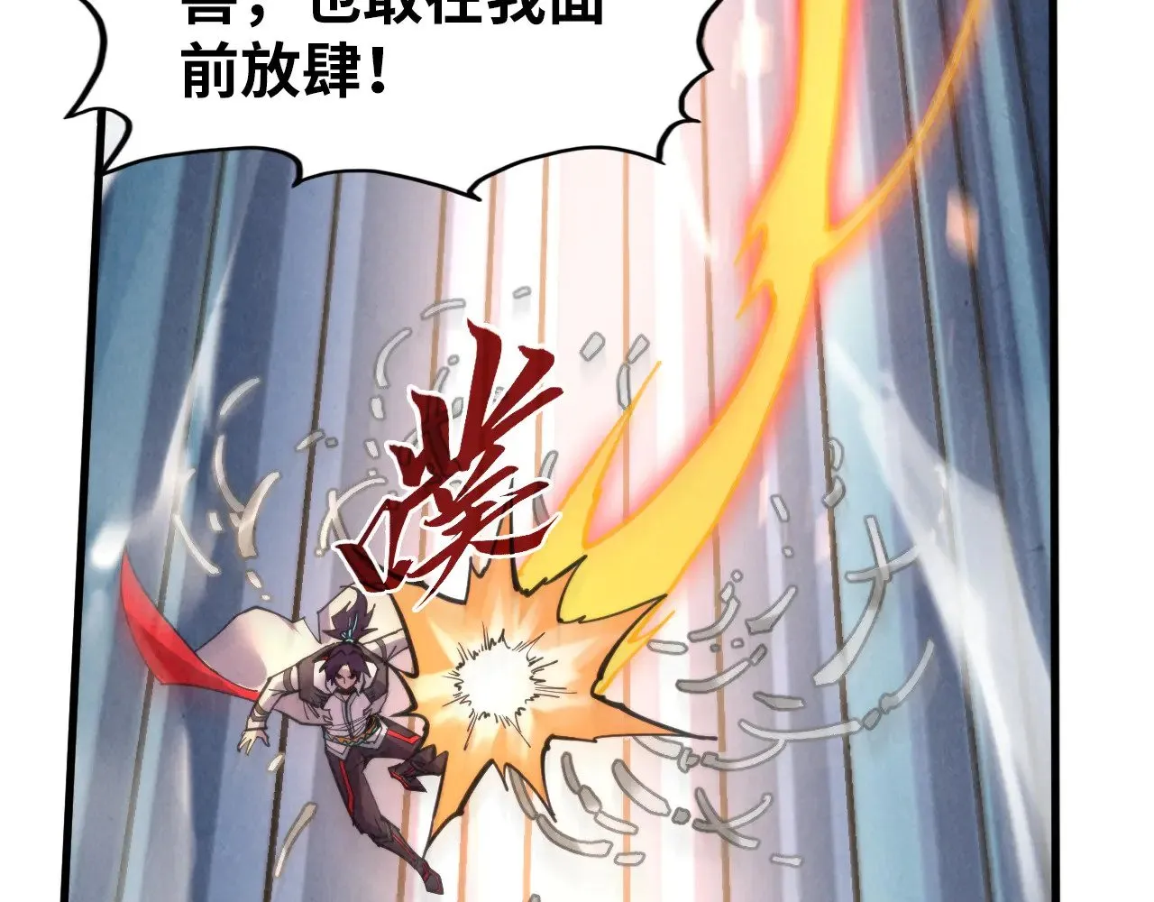 第350话 雷劫103