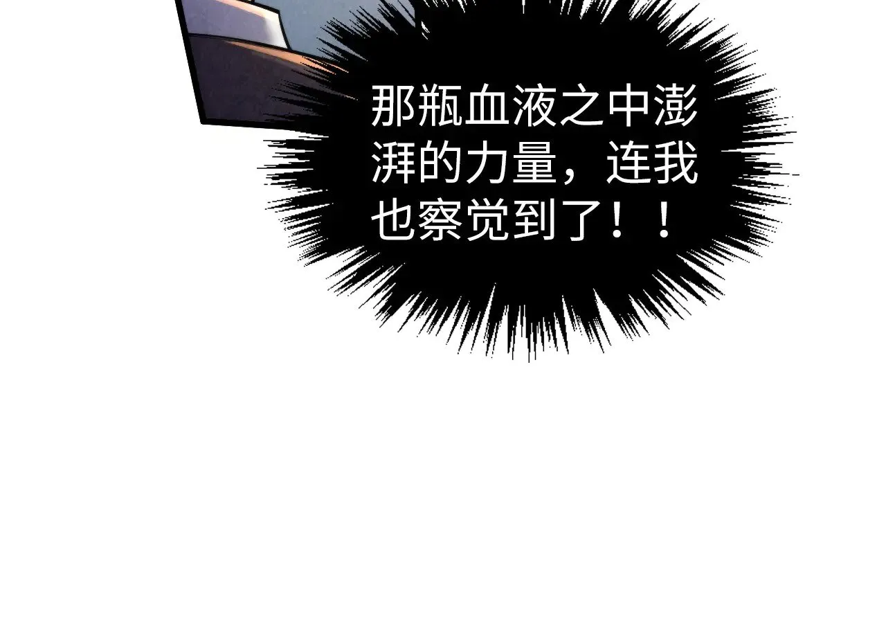 第351话 局势连番变化18