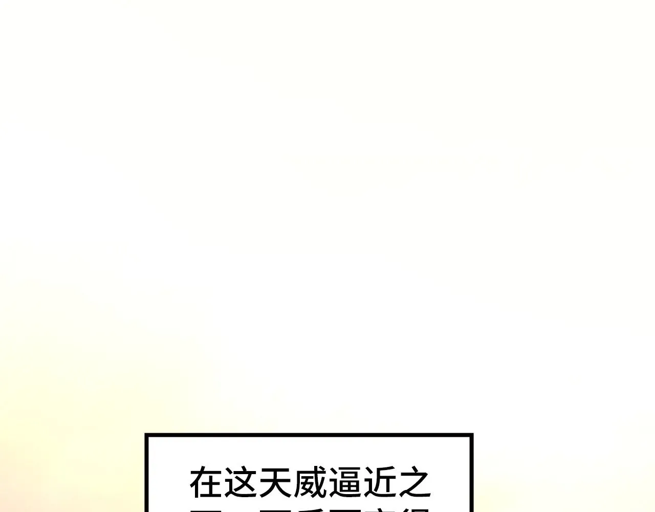 第351话 局势连番变化10