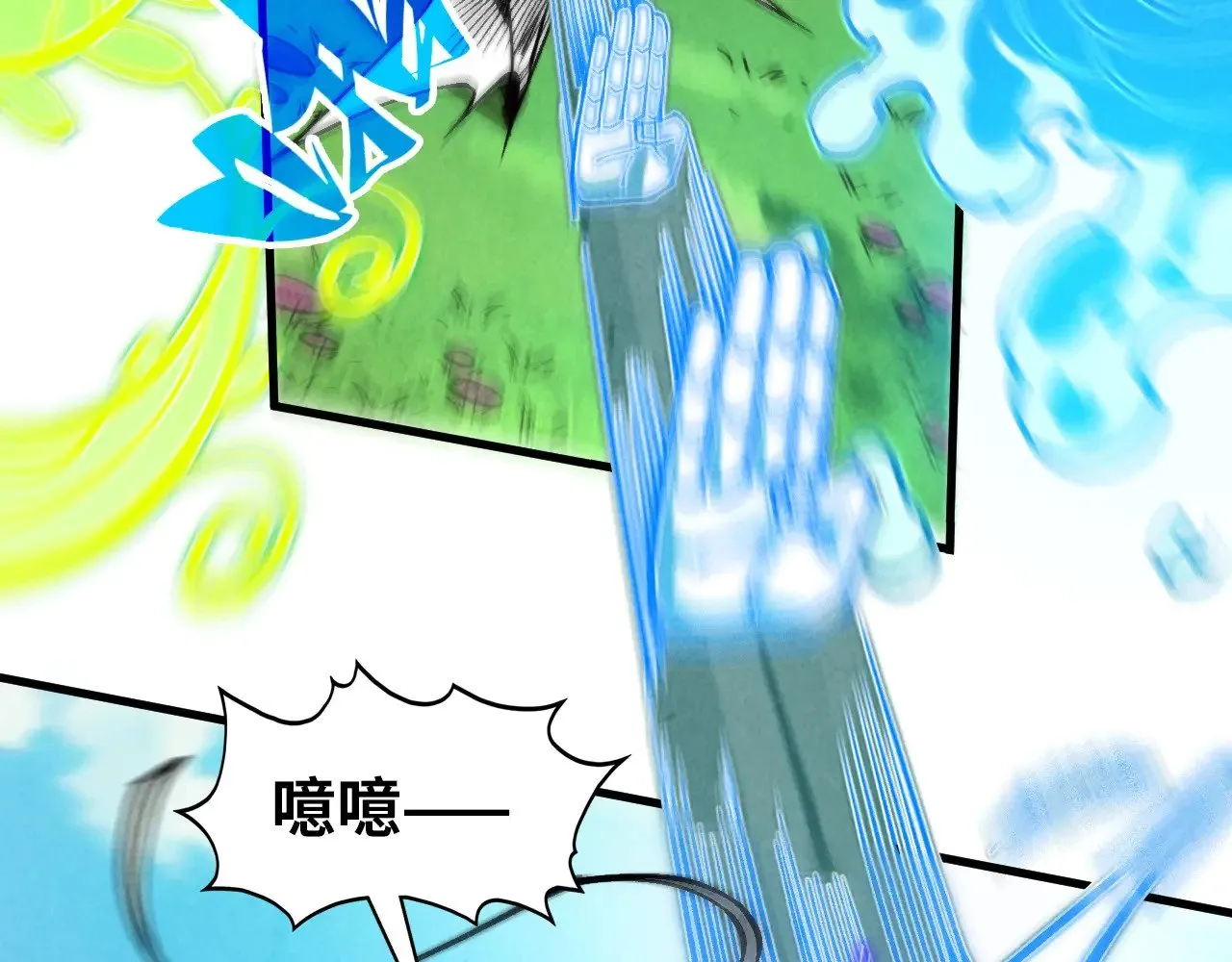 第356话 武帝相遇，四季结界46