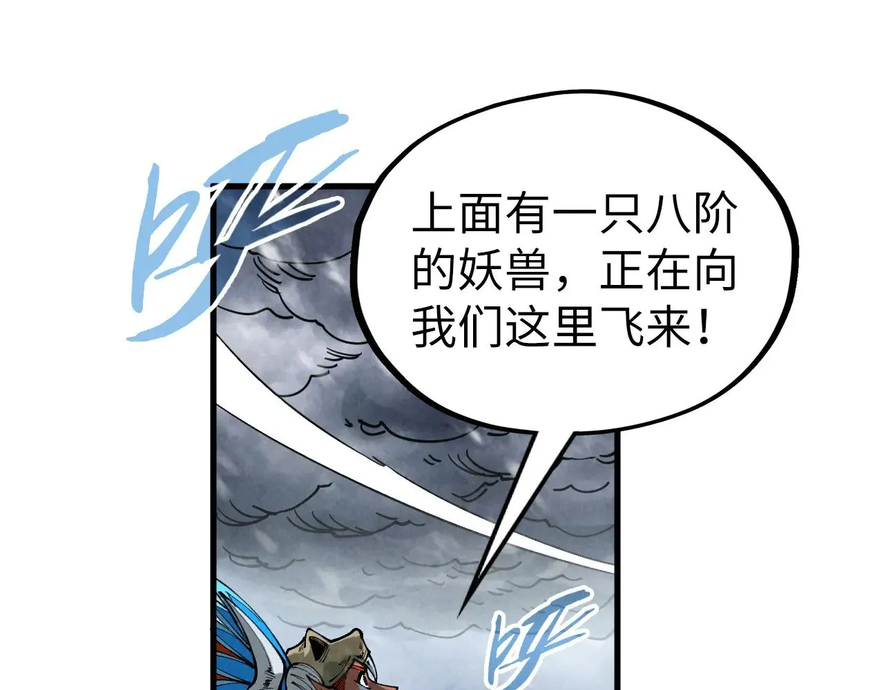 第351话 局势连番变化169