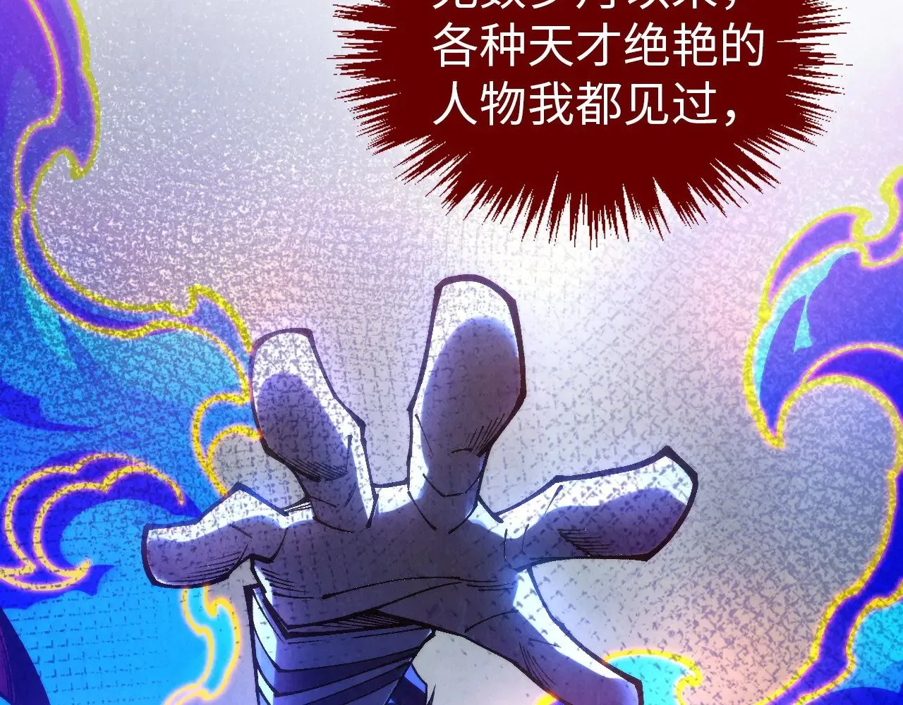 第357话 夏之力167