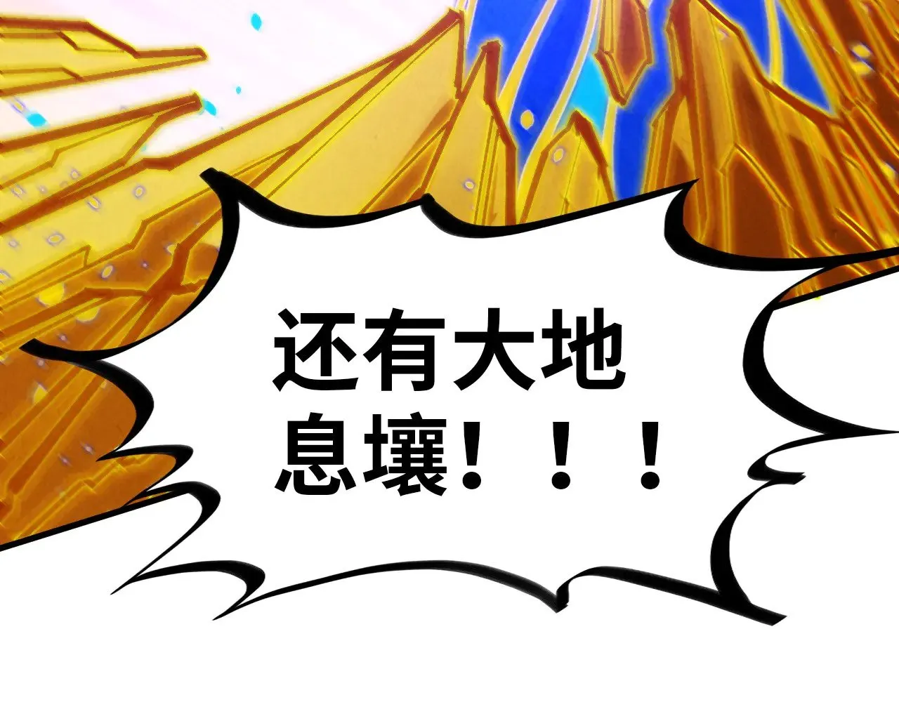 第357话 夏之力157