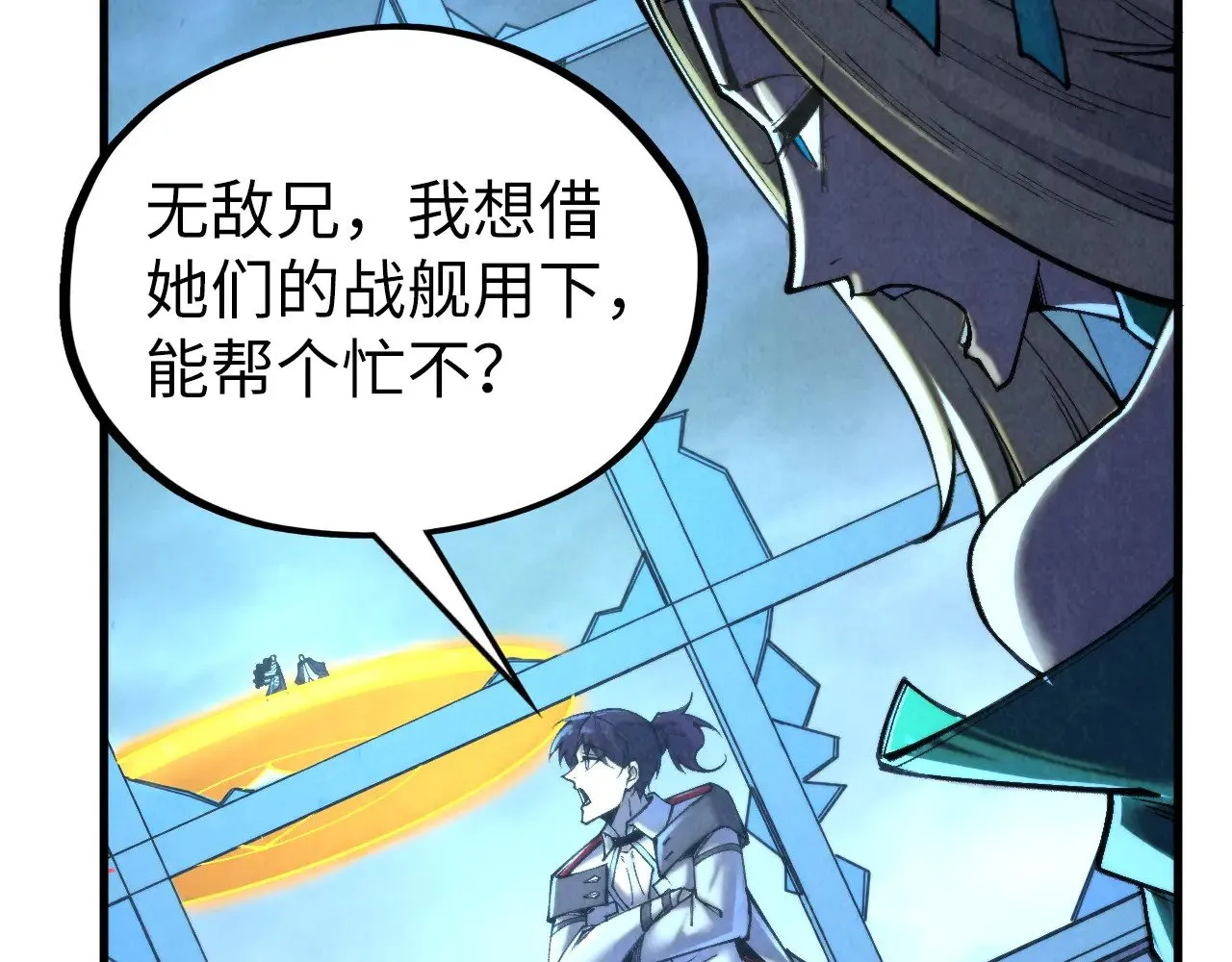 第354话 魂奴进阶20