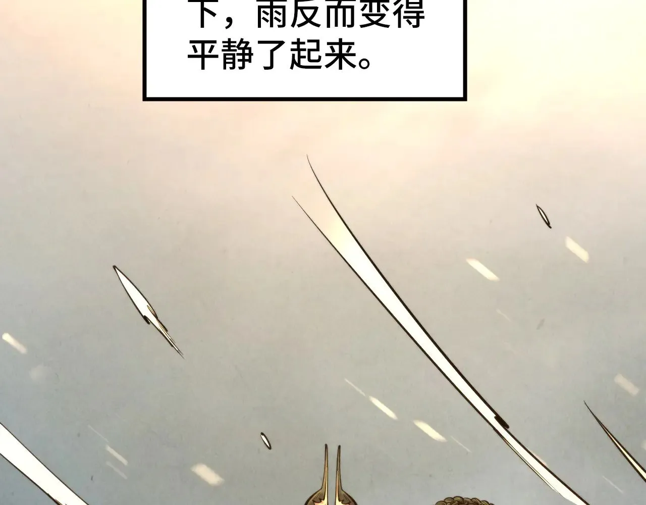 第351话 局势连番变化11