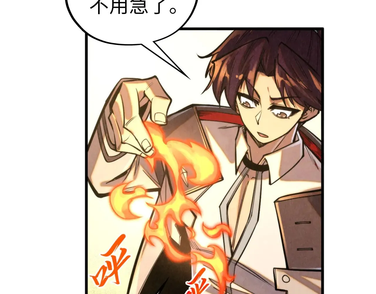 第357话 夏之力84