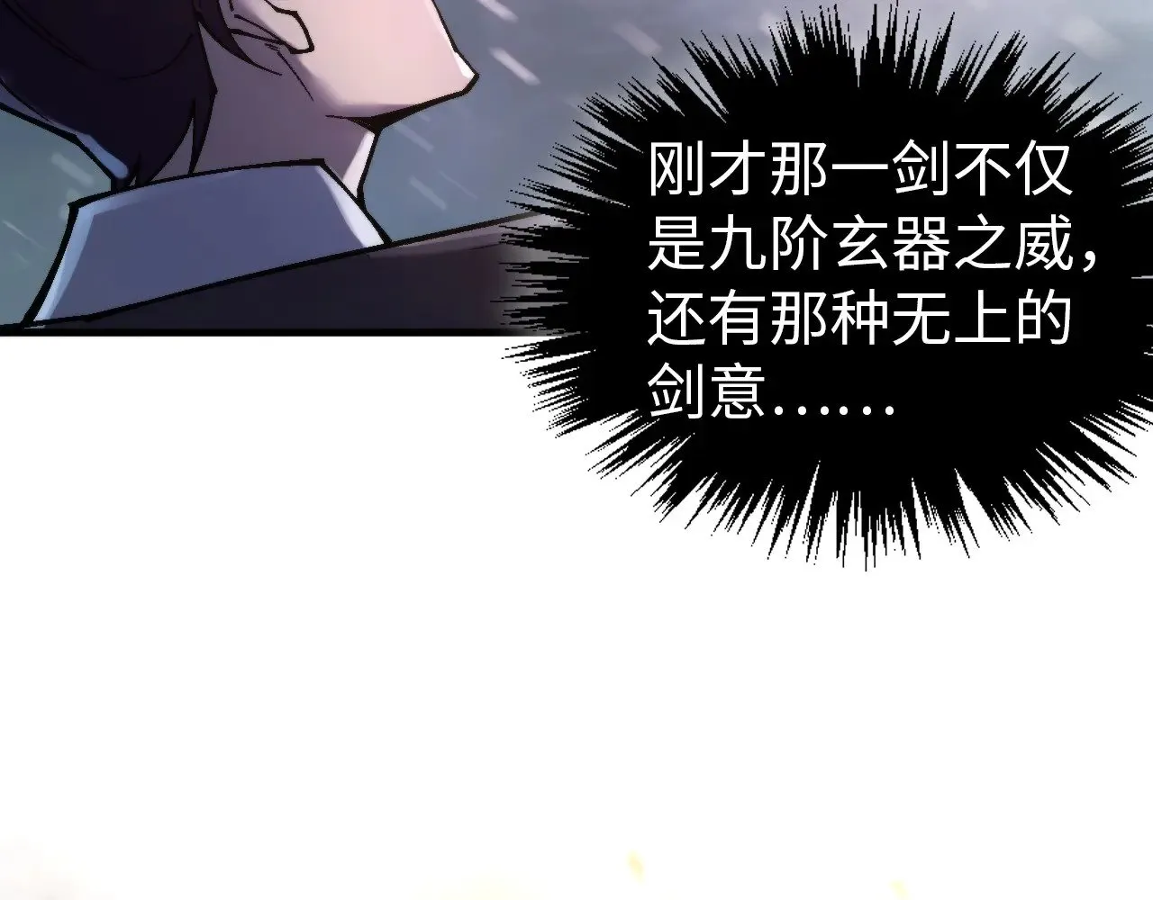 第350话 雷劫116