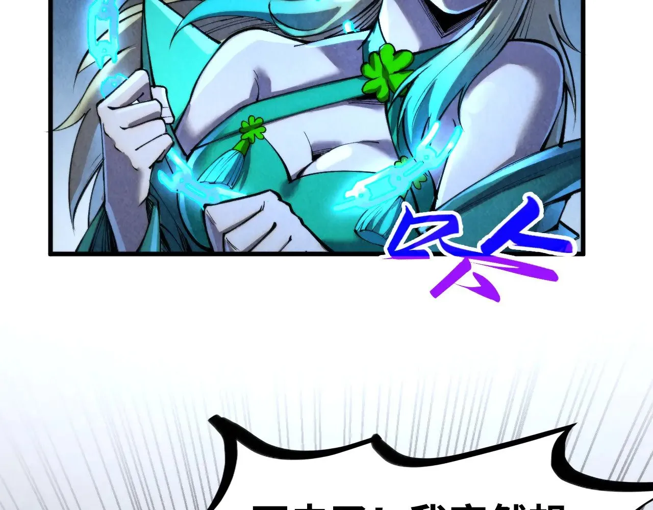 第354话 魂奴进阶9