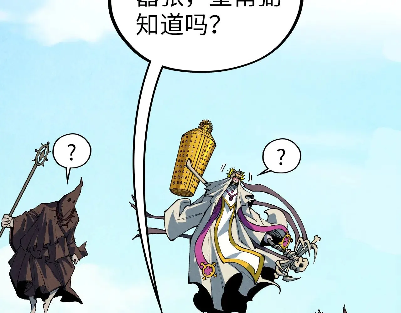 第357话 夏之力18