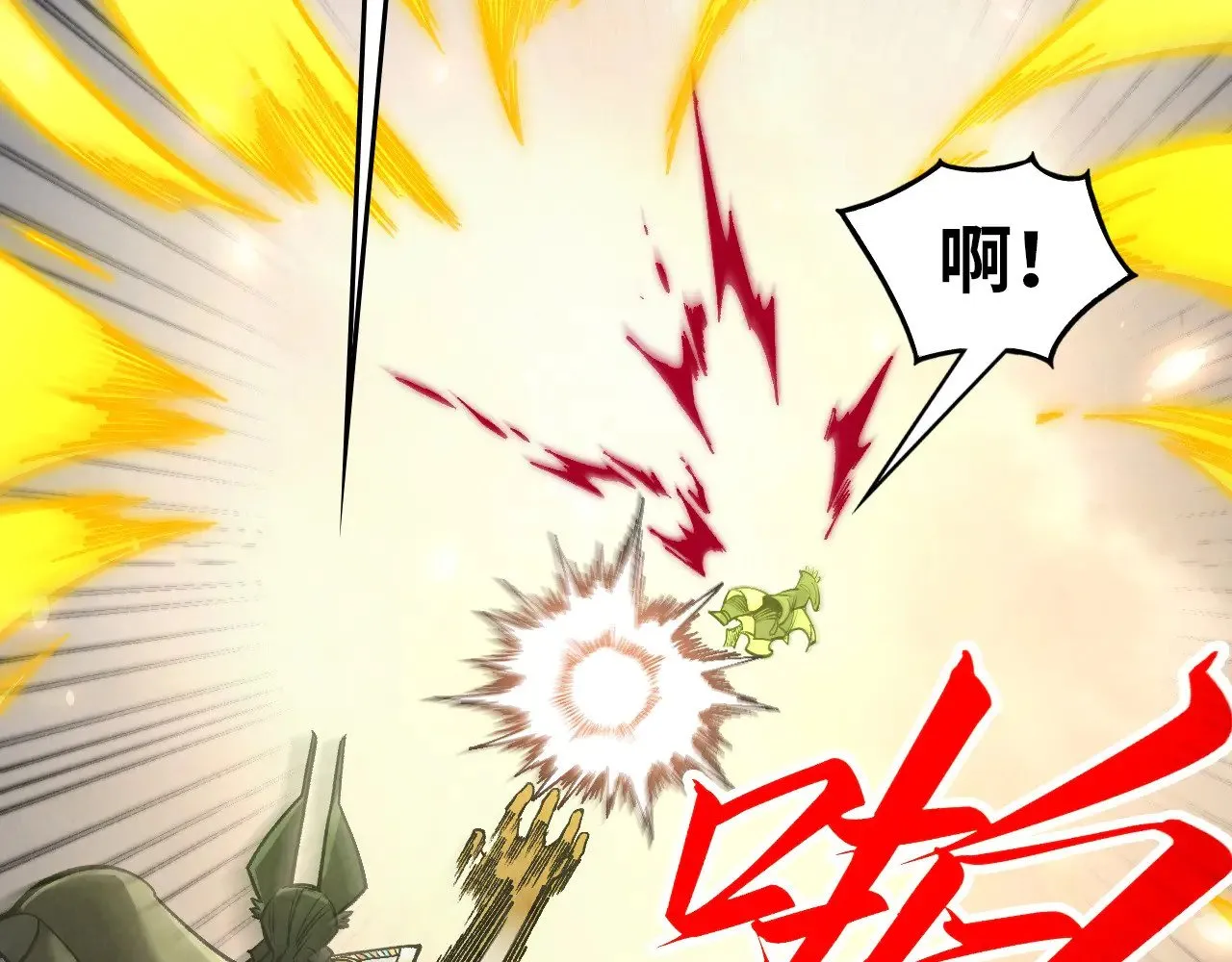 第349话 雨出手44
