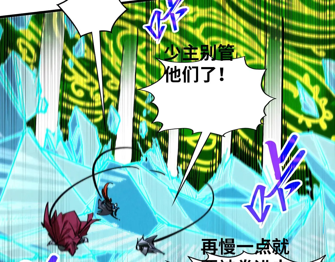 第358话 虚眼与破阵169