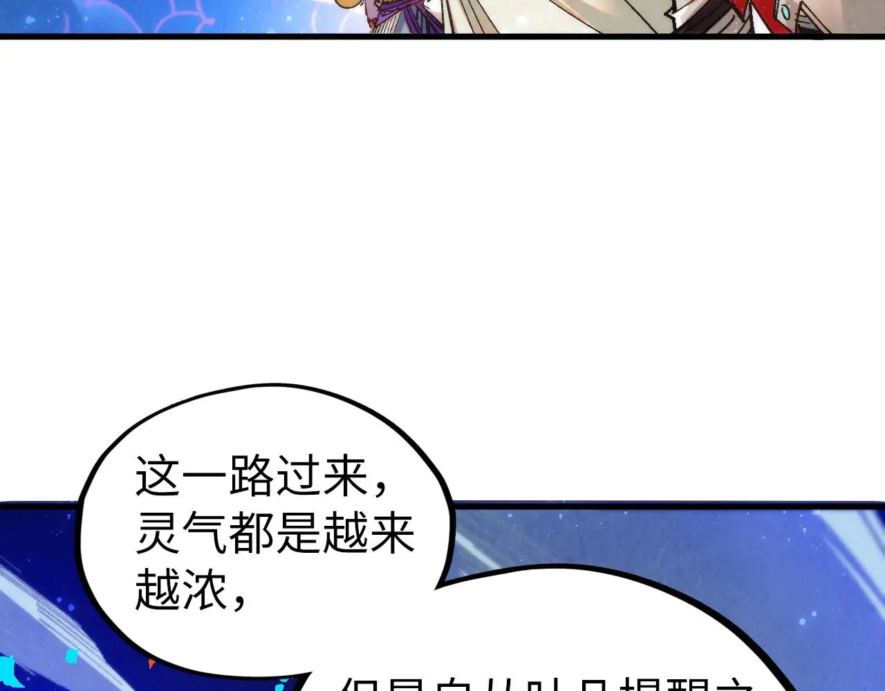 第355话 水月镜花62