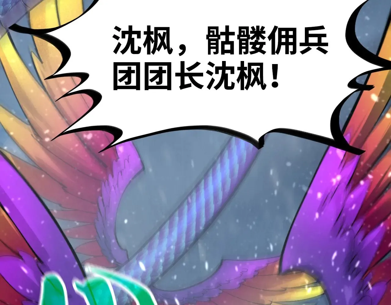 第351话 局势连番变化183
