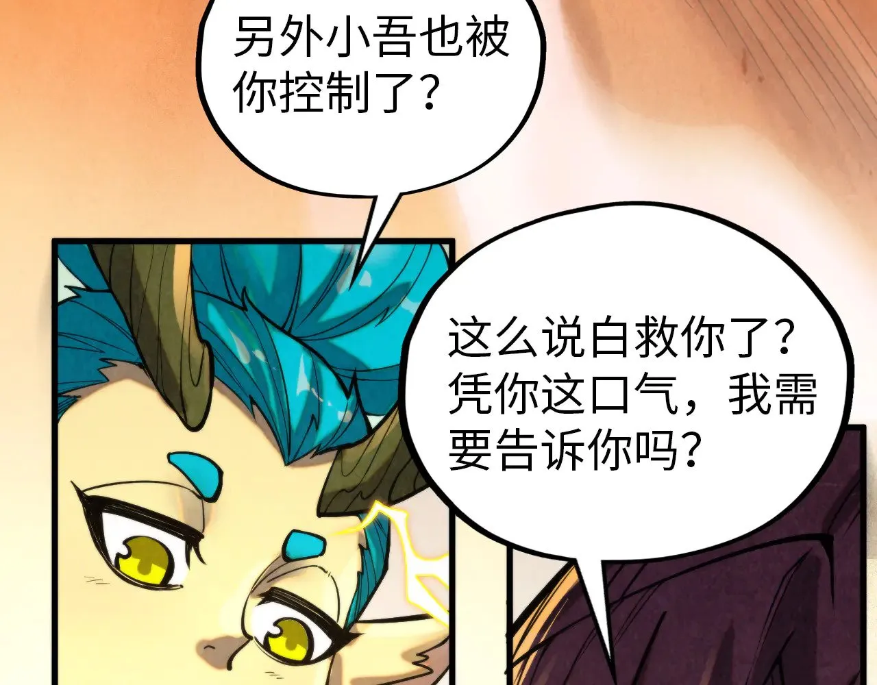 第357话 夏之力117