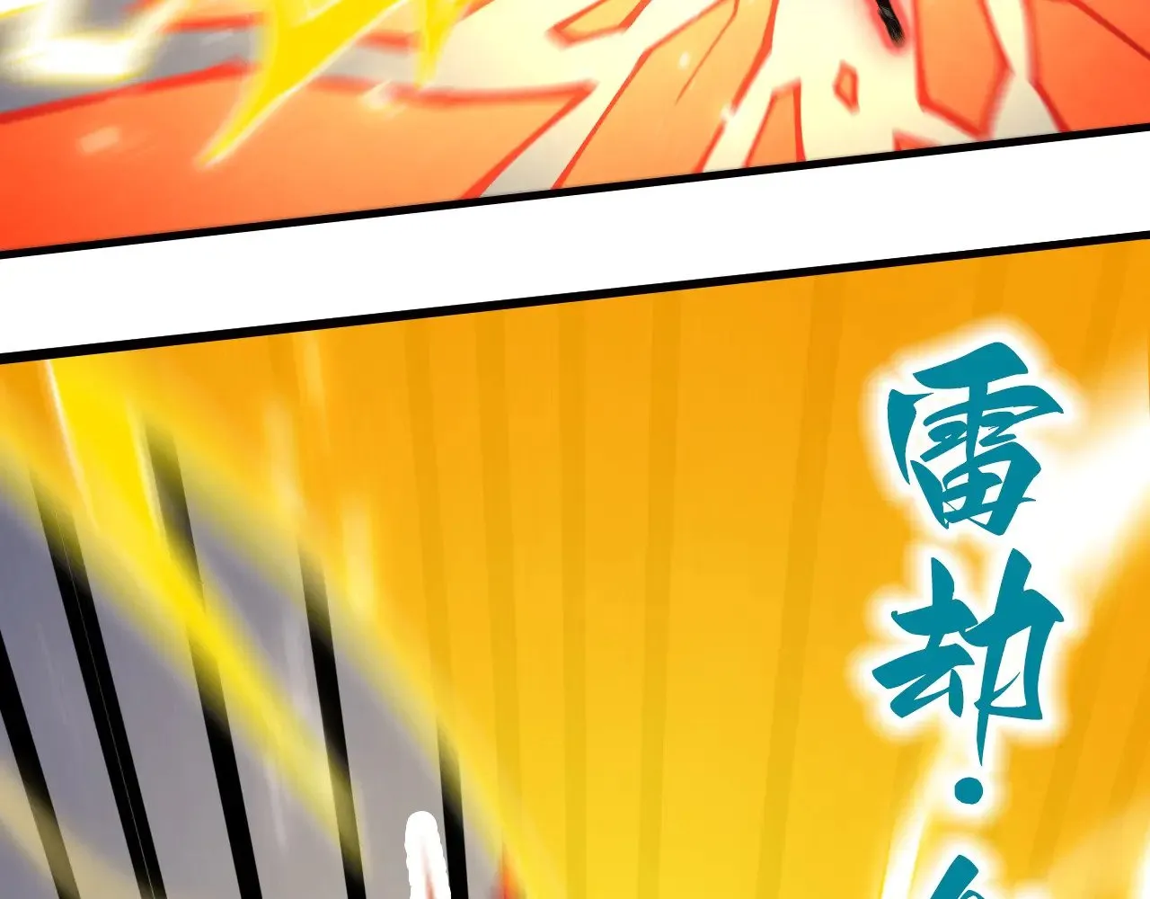 第351话 局势连番变化32