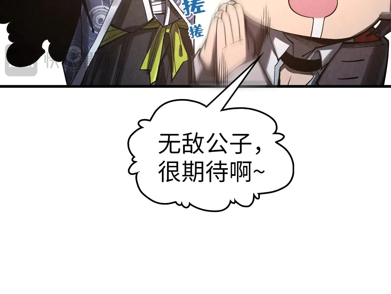 第353话 炼化药力145
