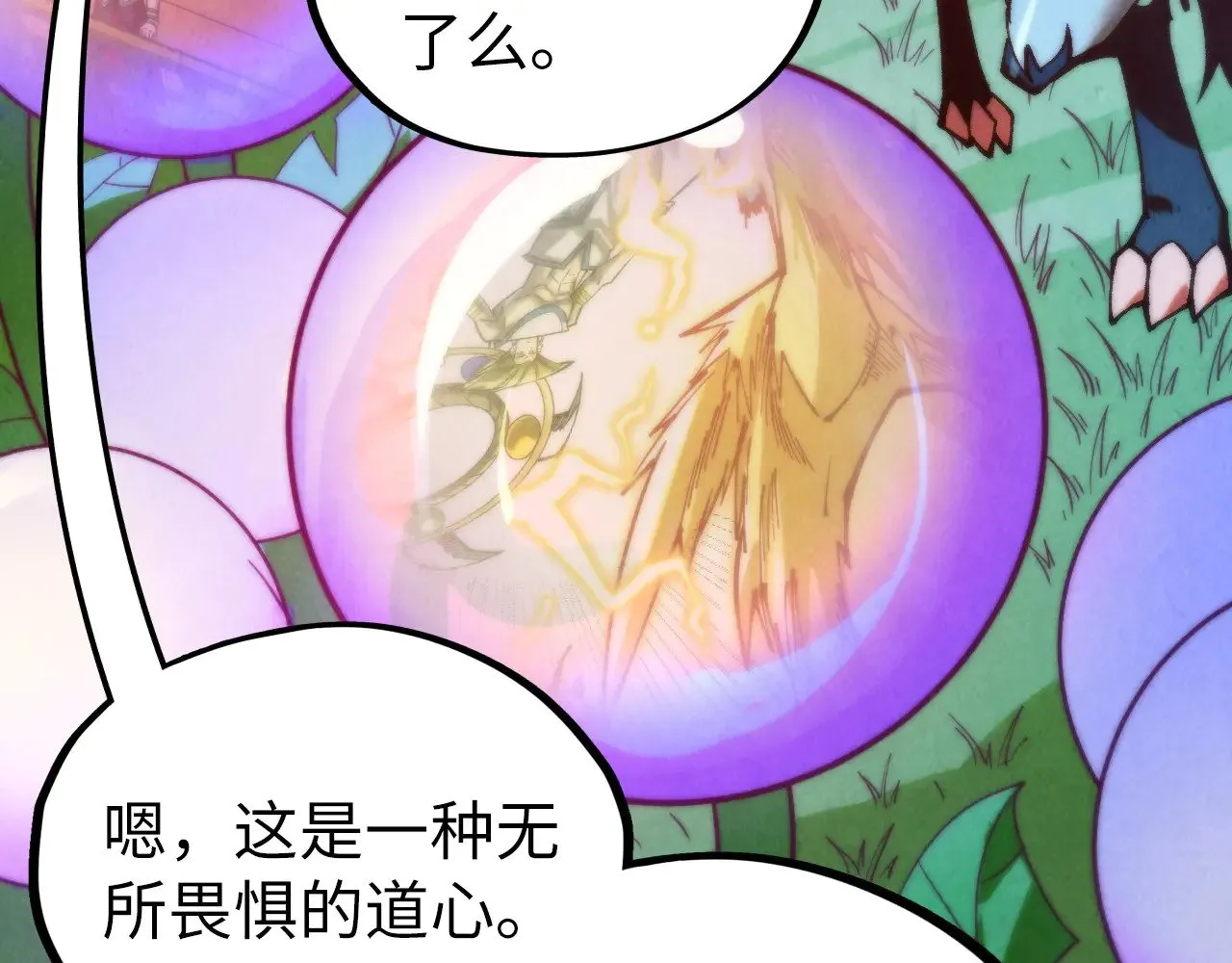 第355话 水月镜花127