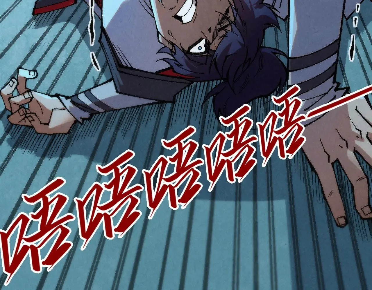 第353话 炼化药力25