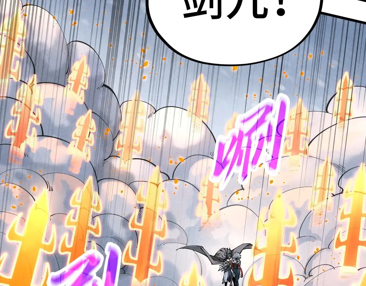 第349话 雨出手109
