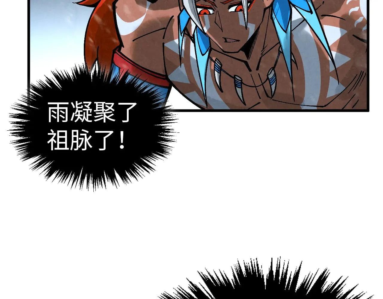 第351话 局势连番变化161