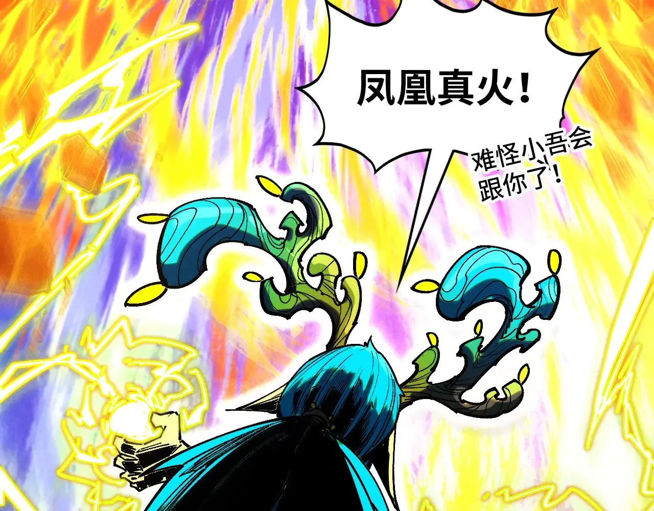 第357话 夏之力151