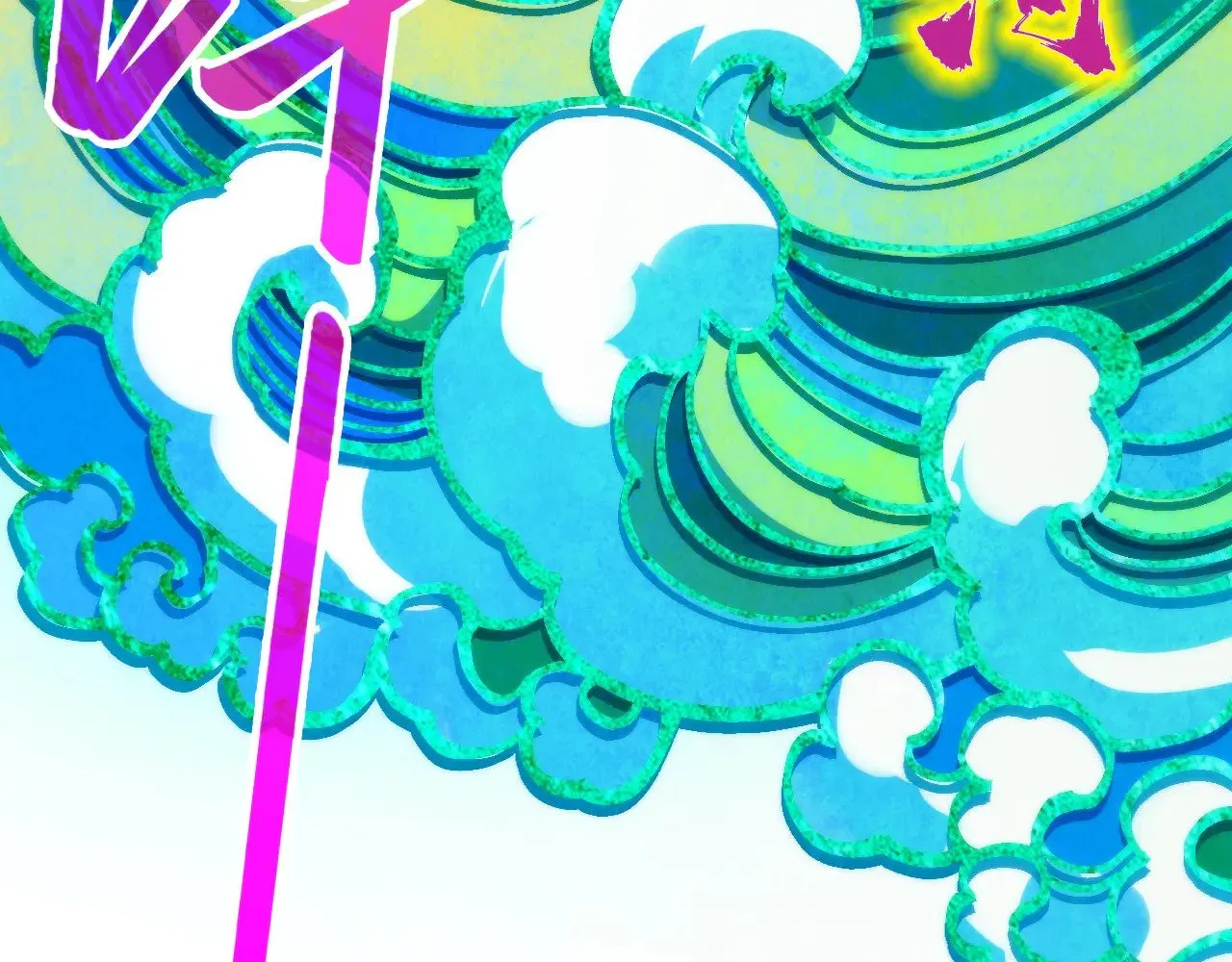 第351话 局势连番变化103