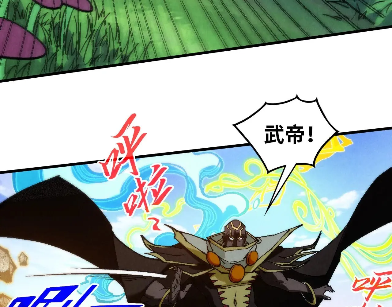第356话 武帝相遇，四季结界49