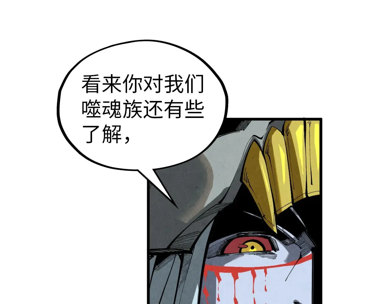 第357话 夏之力15