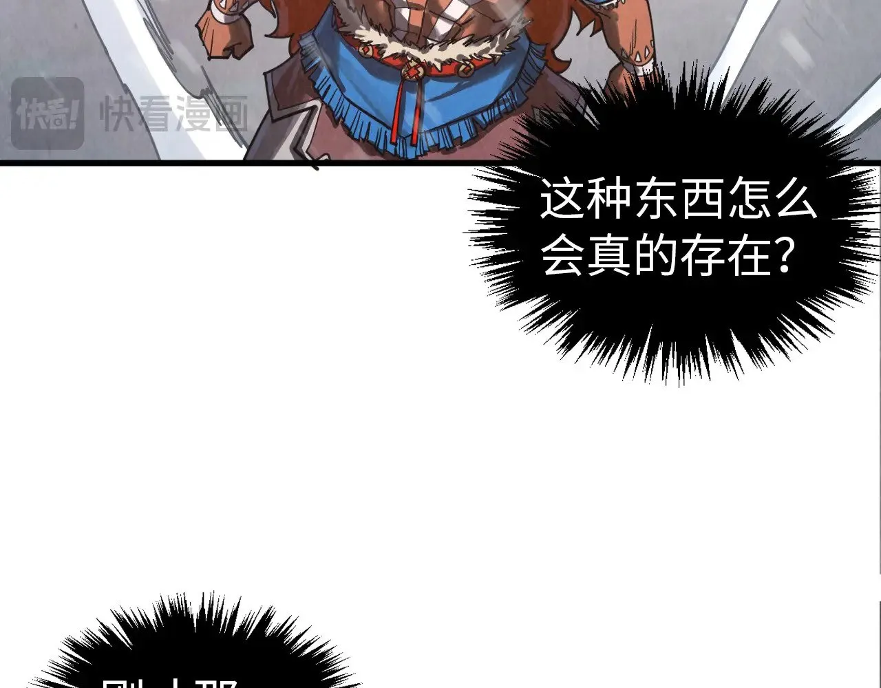 第349话 雨出手31