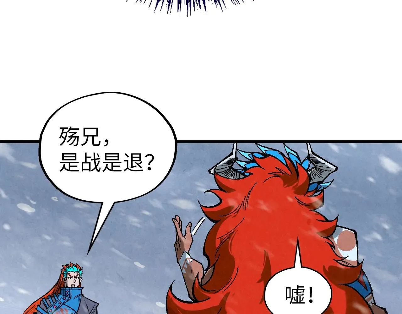 第351话 局势连番变化167