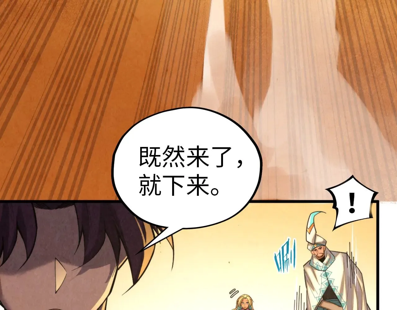 第357话 夏之力109