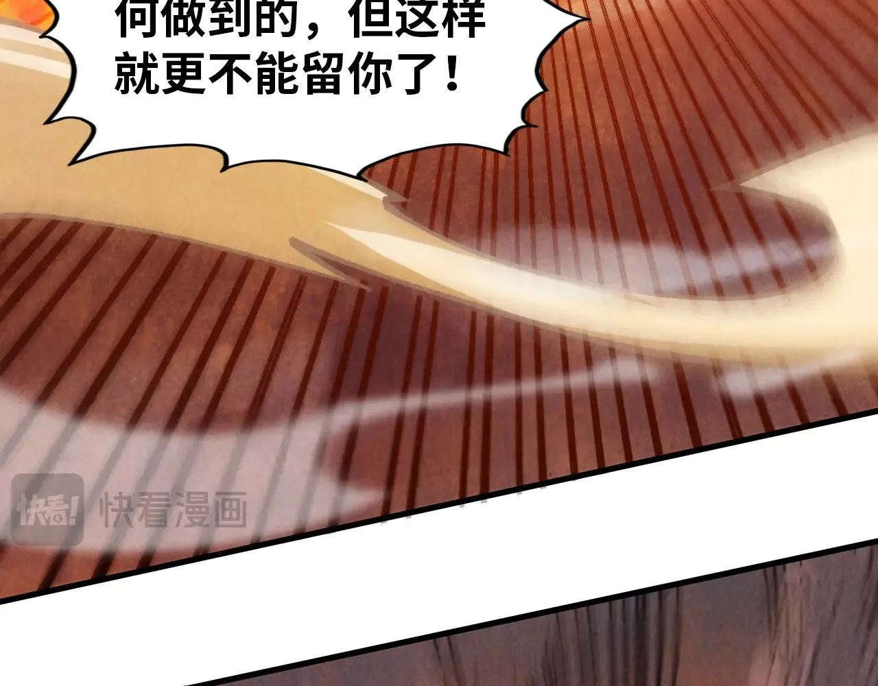 第357话 夏之力139