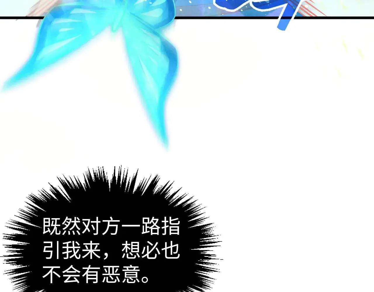 第355话 水月镜花138